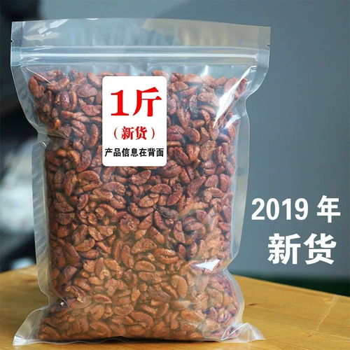 新货临安山核桃奶油椒盐小核桃仁坚果核桃仁炒货零食罐装小包装袋